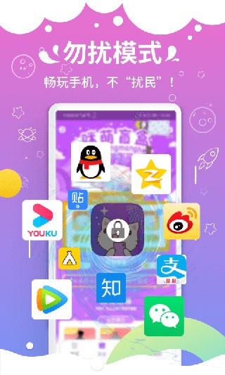咪萌桌面宠物截图3