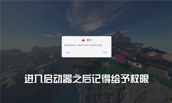 我的世界btw比狼好生存