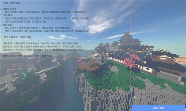 我的世界btw比狼好生存
