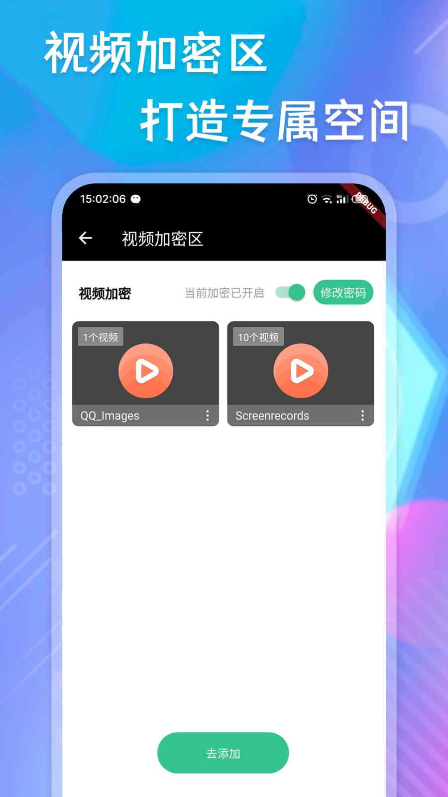 快乐播放器截图1