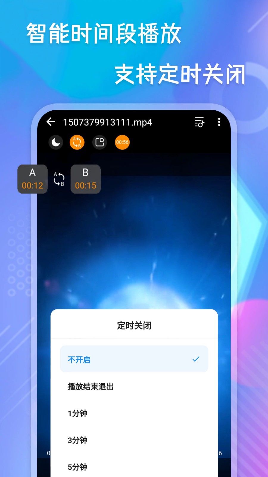 快乐播放器截图2