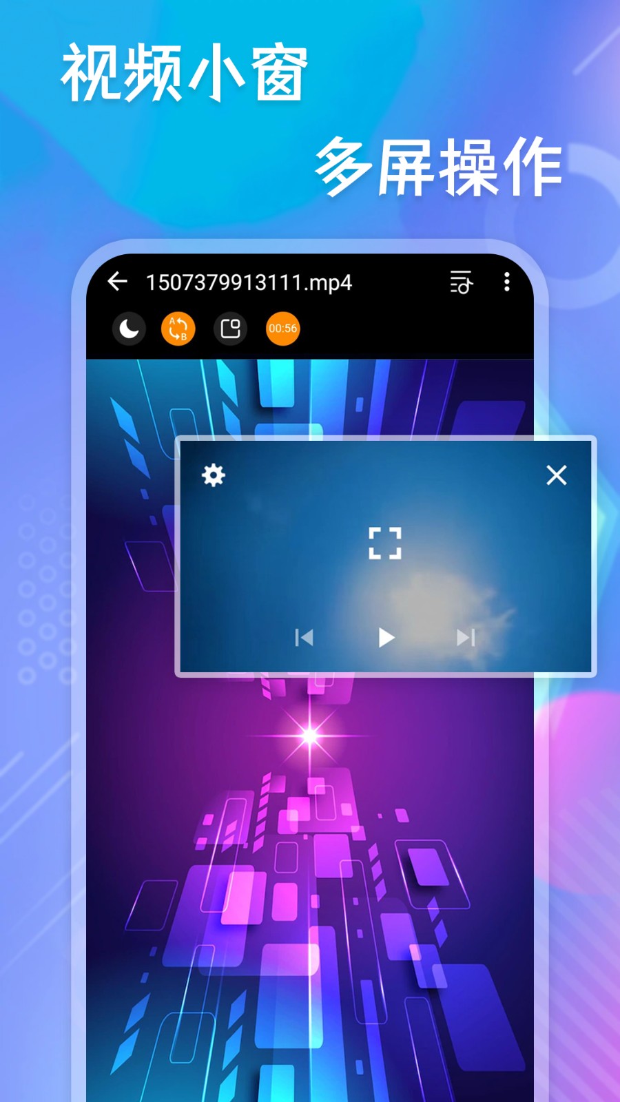 快乐播放器截图3