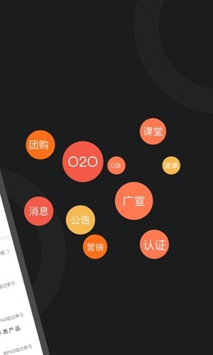 萤石派截图4
