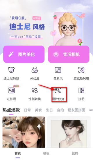 P图秀秀