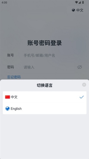 鱼游差旅