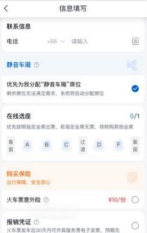 鱼游差旅