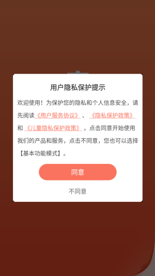 宜搜小说
