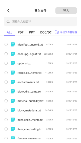 StarNote笔记