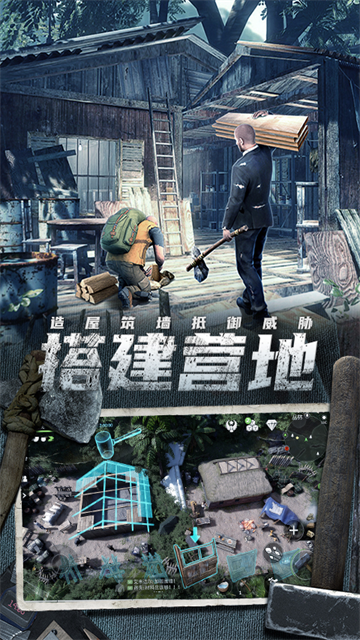 迷失蔚蓝截图1