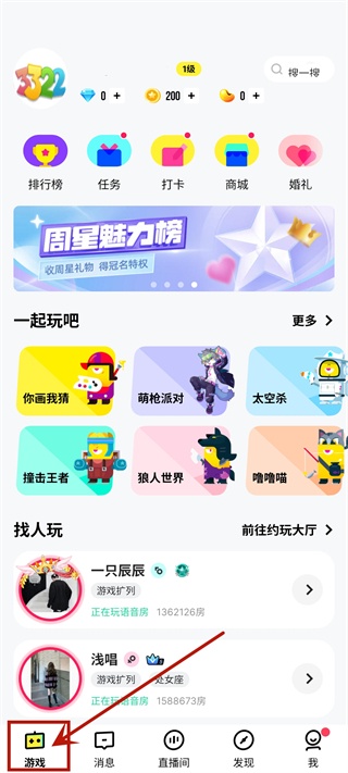 玩吧游戏