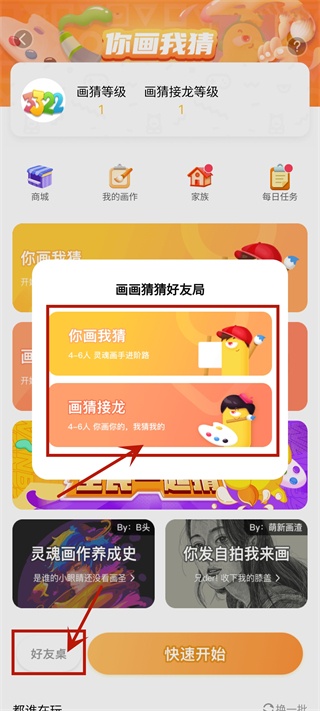 玩吧游戏