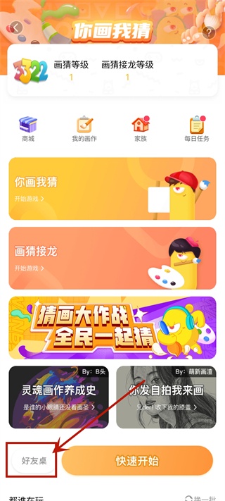 玩吧游戏