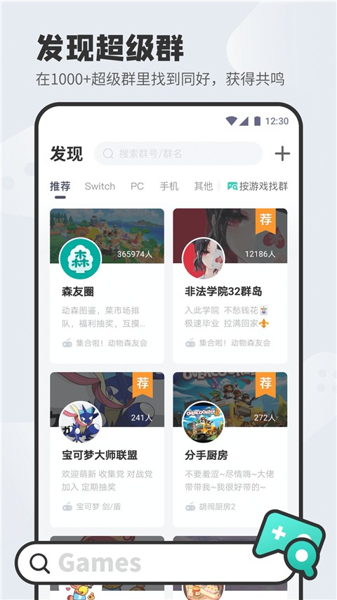 DODO语音截图1