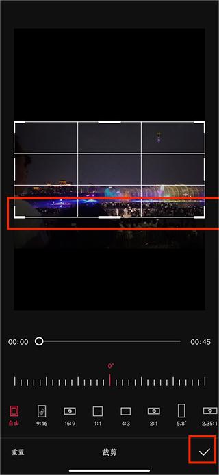 剪映怎么裁剪视频尺寸 剪映裁剪视频尺寸教程