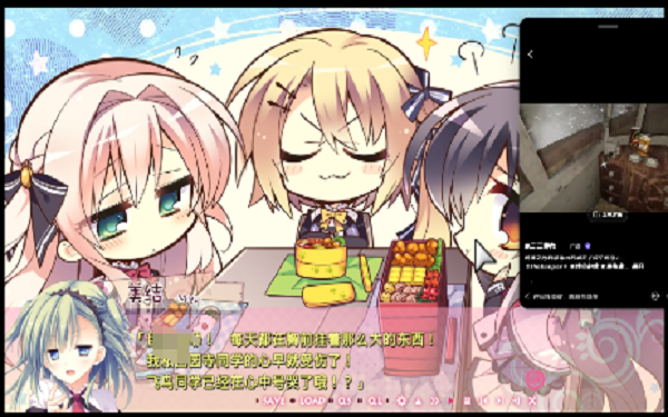 少女领域截图4