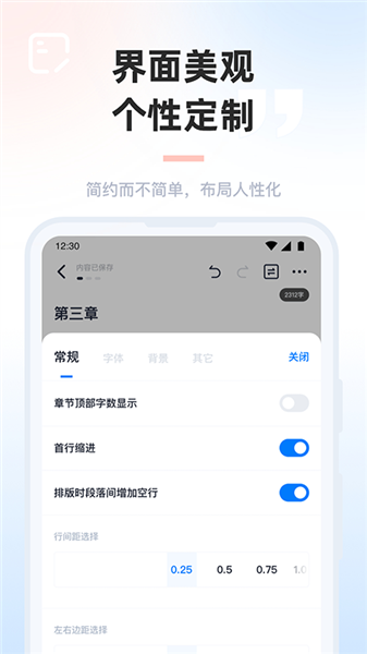 墨咕截图1
