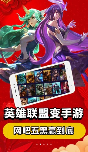 达龙云游戏截图4