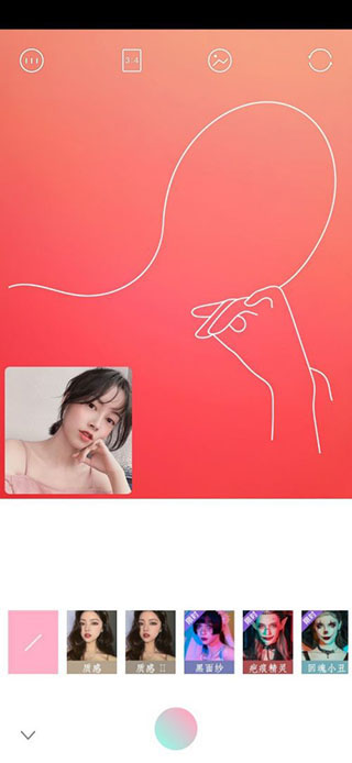 Faceu激萌