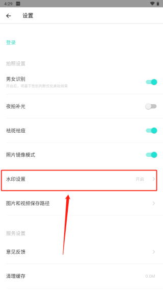 Faceu激萌