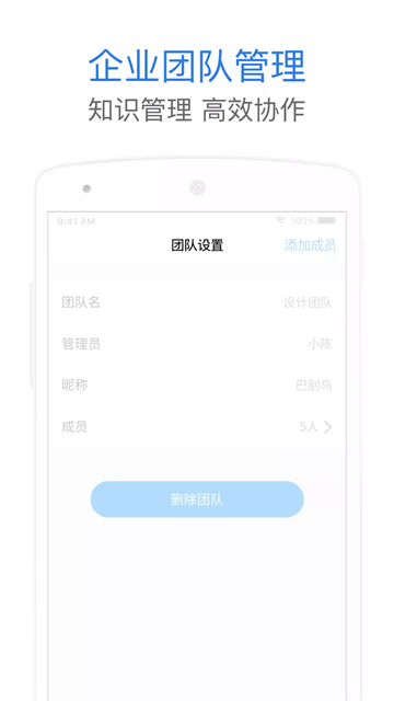 巴别鸟截图4