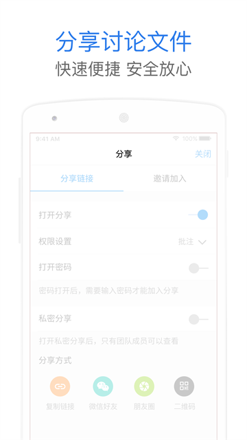巴别鸟截图5