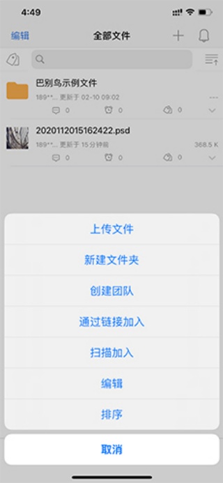 巴别鸟