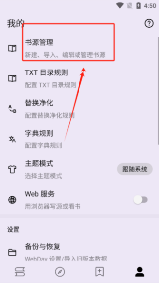 笔尖小说