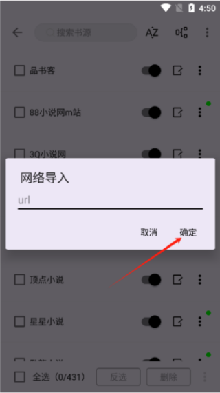 笔尖小说