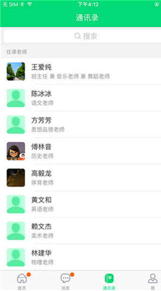 一起成长