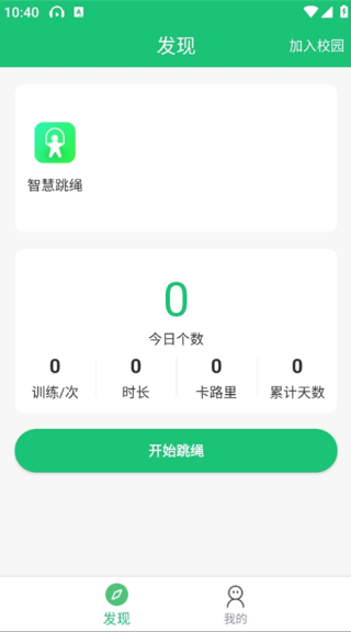 一起成长