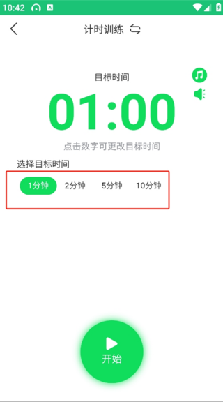 一起成长