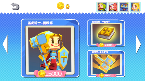 国王指意