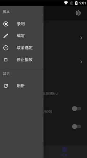 触摸精灵