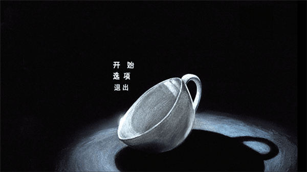 茶杯头双人版