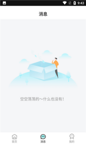 校园汇生活
