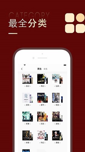 金鸿追书大师截图2