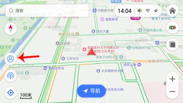 图吧导航车机版