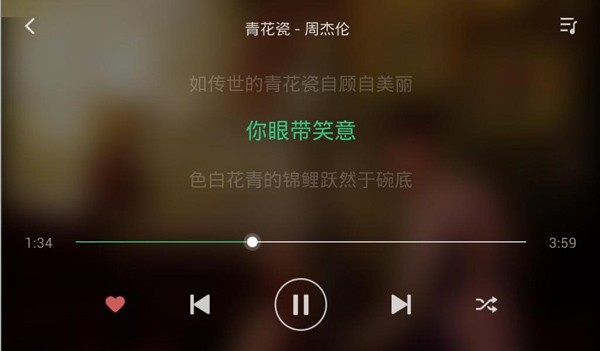 QQ音乐车机版截图4