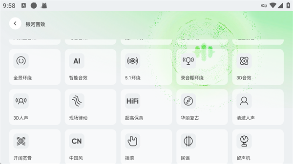 QQ音乐车机版