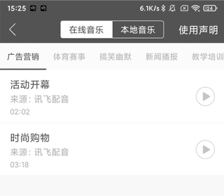 配音阁