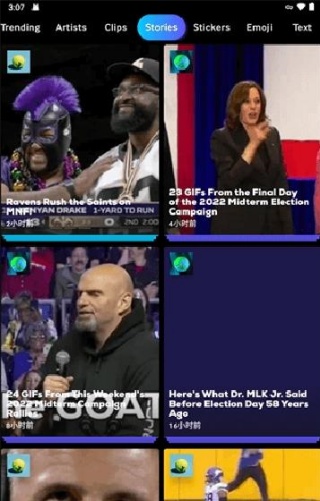 giphy
