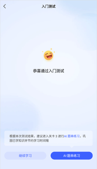 知乎知学堂
