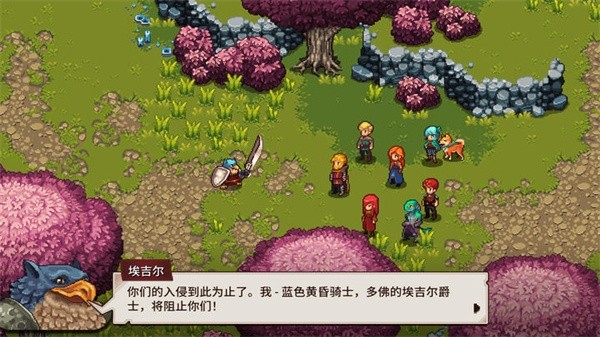 宿命残响截图1