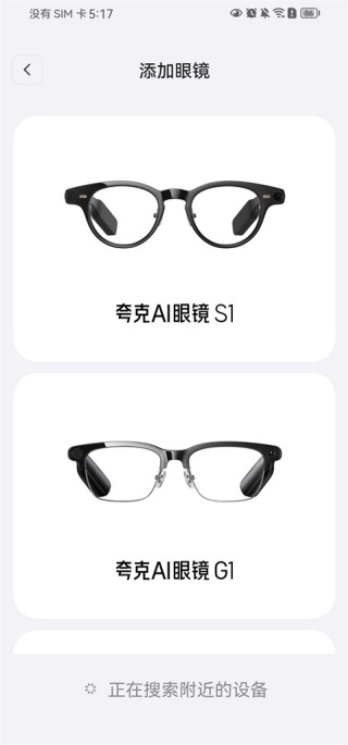 千问ai穿戴