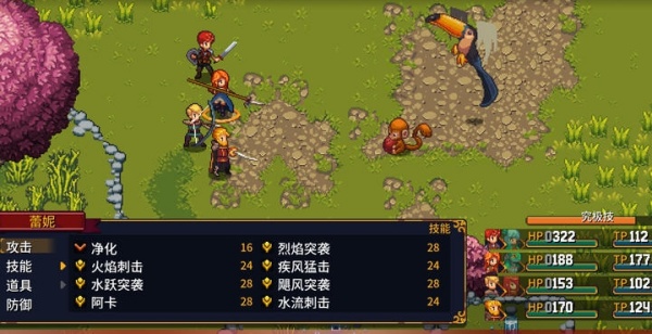 宿命残响