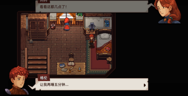 宿命残响
