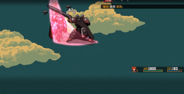宿命残响