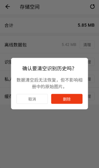 懂鸟