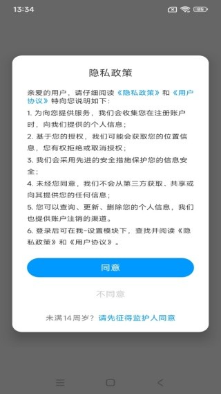超星萤火虫
