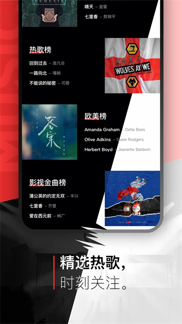 百度ting播放器截图1